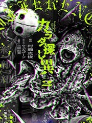 雪鹰领主 海报